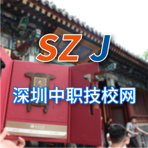 广州中职补录-广州市金领技工学校-学校代码9800128-补录计划总数64